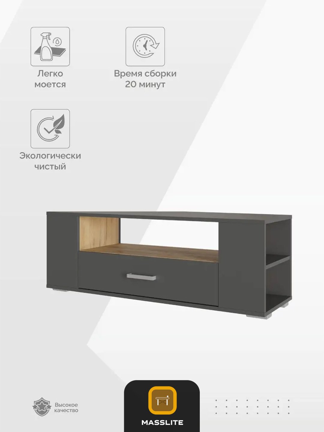 ТВ-тумба напольная MassLite DD-000713, 108x40x36 см, графит, светло-коричневый купить,NaN