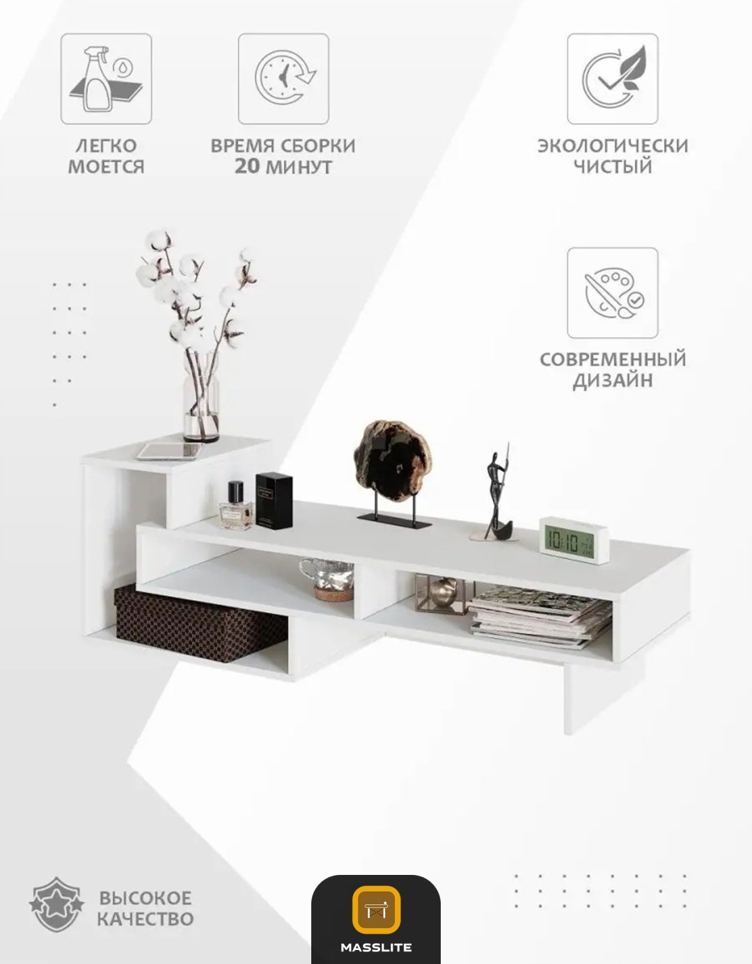 ТВ-тумба напольная MassLite ТВ-100006, 130x42x40 см, белый купить,NaN