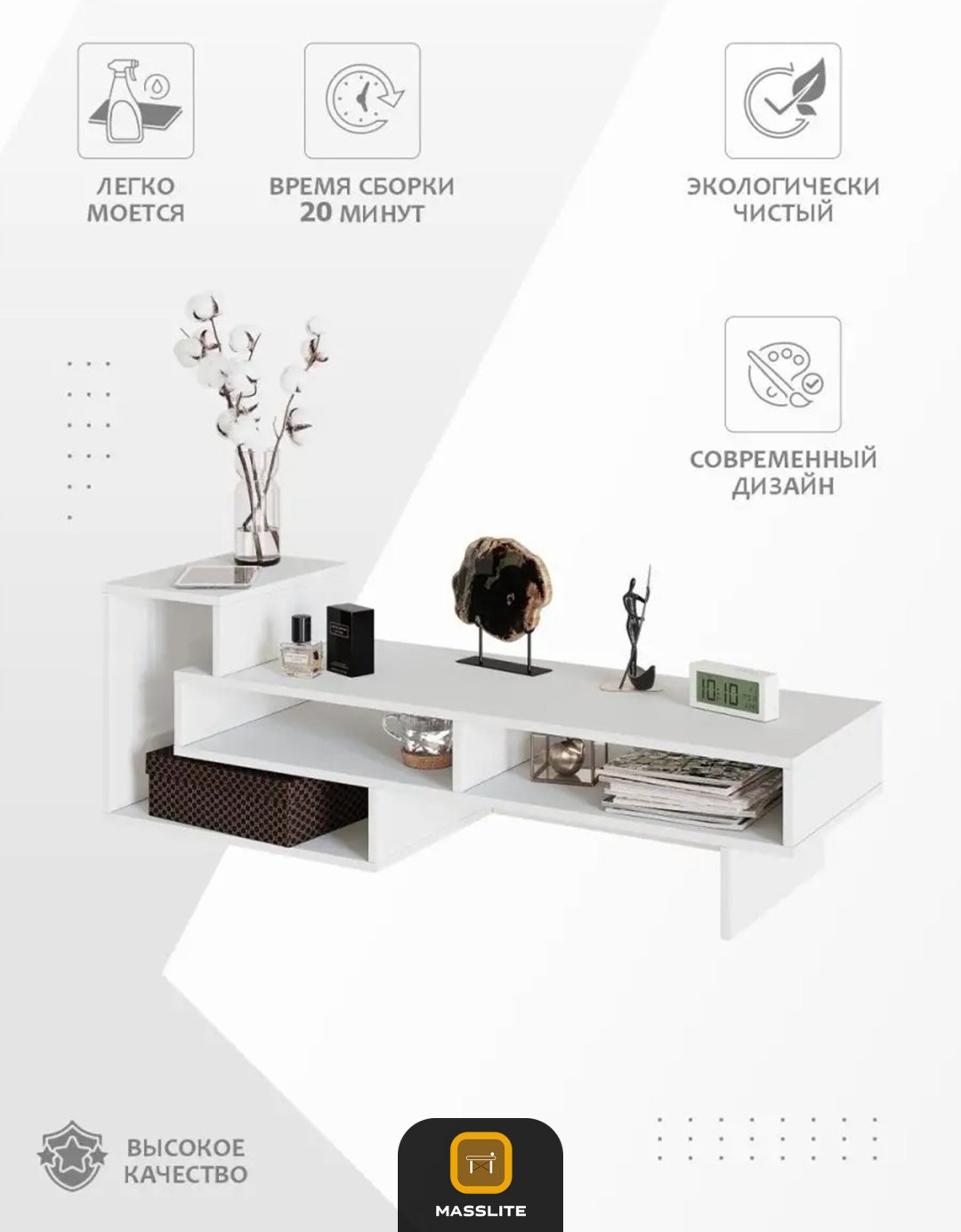 ТВ-тумба напольная MassLite ТВ-100006, 130x42x40 см, белый купить,NaN