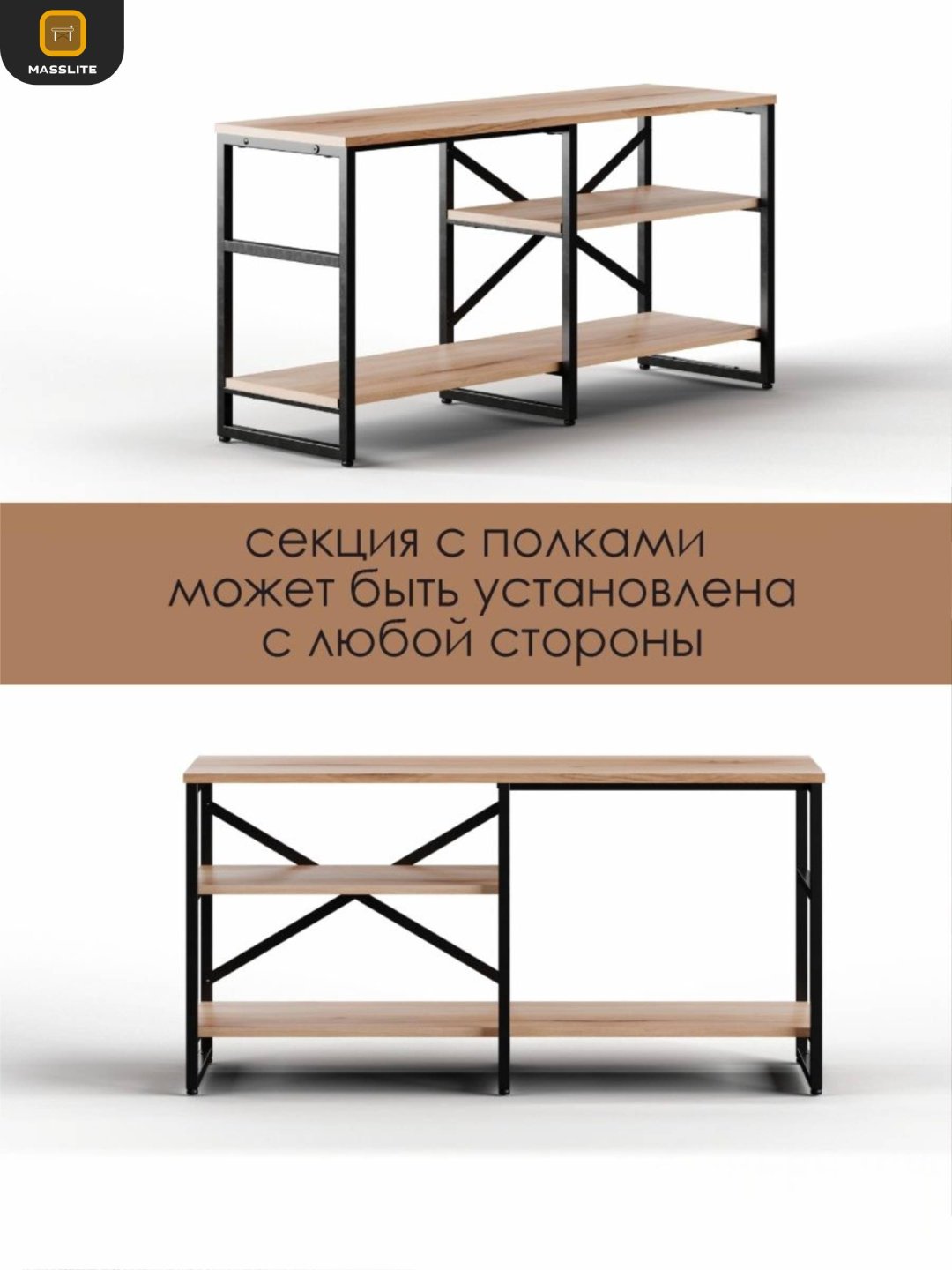 ТВ-тумба напольная MassLite АМ-1000339, 111x56x34 см, черный, светло-коричневый купить,NaN
