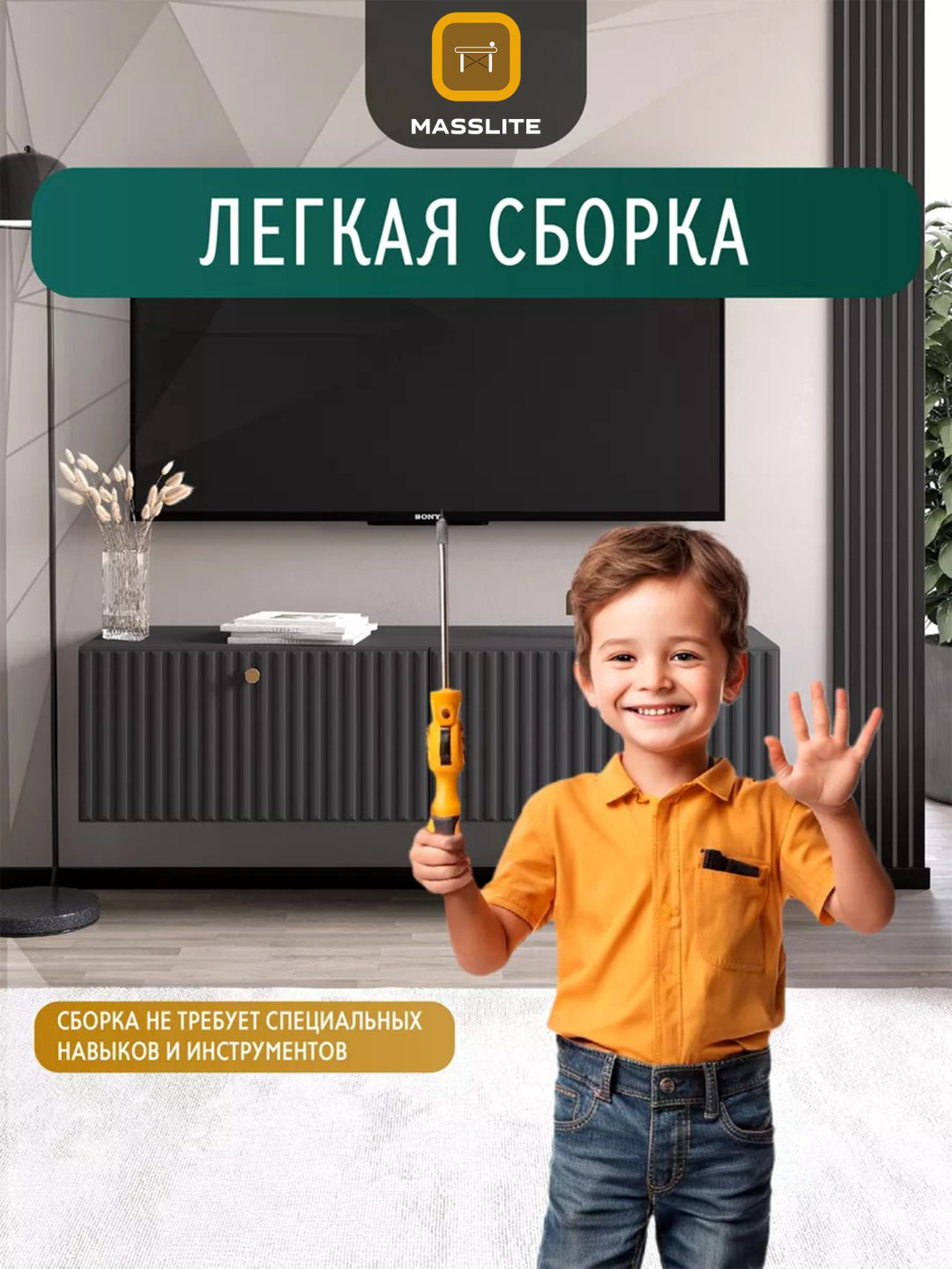 ТВ-тумба напольная и навесная MassLite ТВ-100001, 114x30x36 см, серый, графит купить,NaN