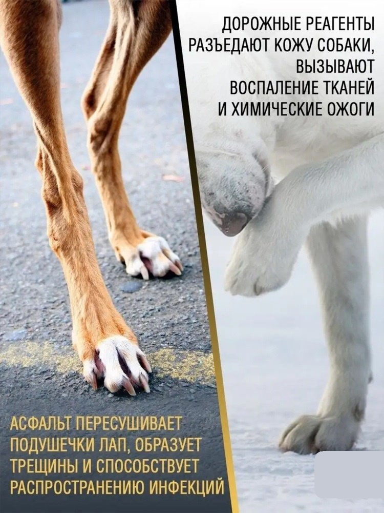 Уход ECOZAVR с пантенолом против запаха 500 мл