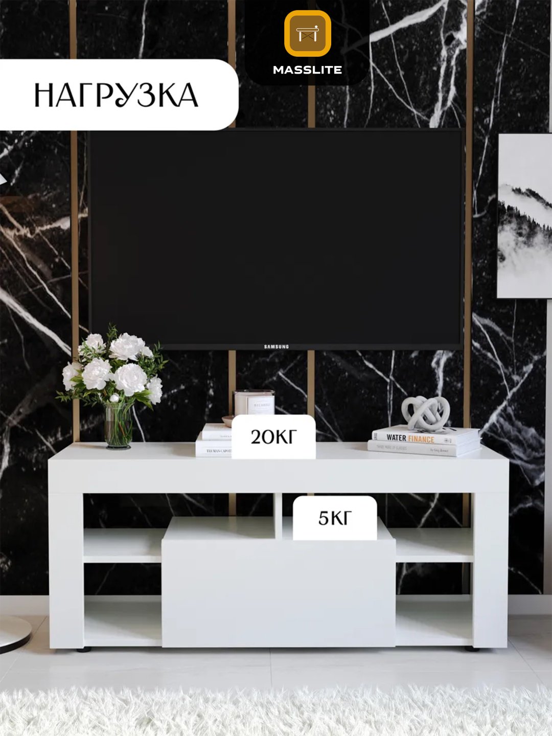 ТВ-тумба напольная MassLite DD-001140, 109x48x35 см, белый купить,NaN