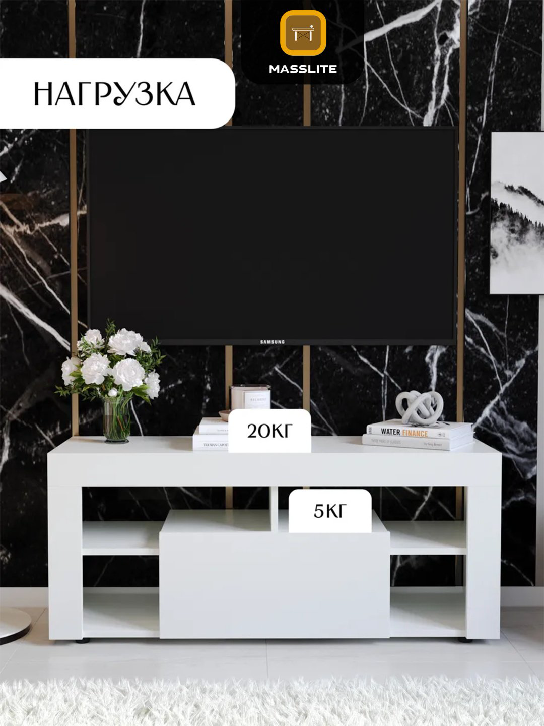 ТВ-тумба напольная MassLite DD-001140, 109x48x35 см, белый купить,NaN
