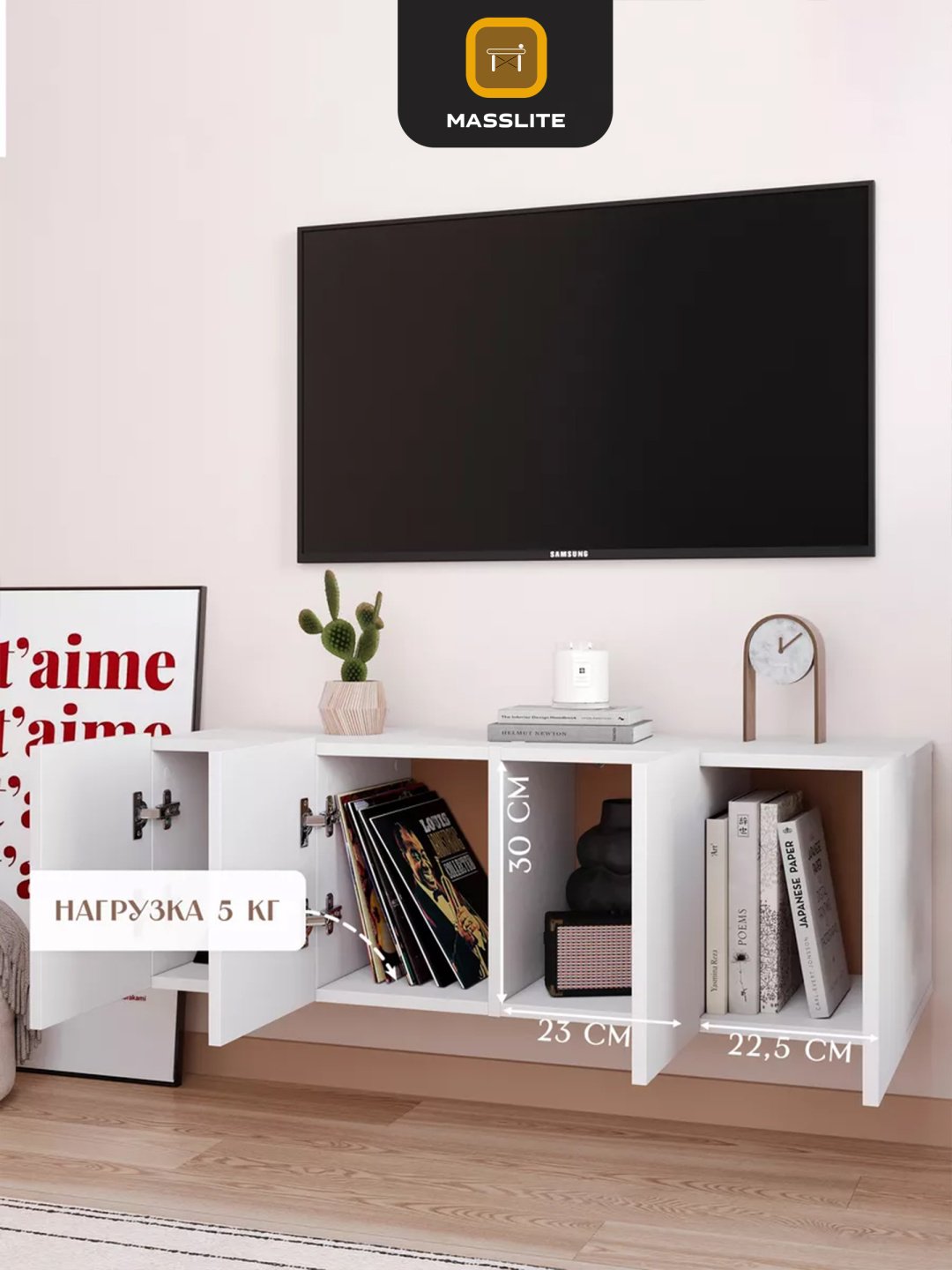 ТВ-тумба напольная MassLite DD-001144, 100x33x31 см, белый купить,NaN