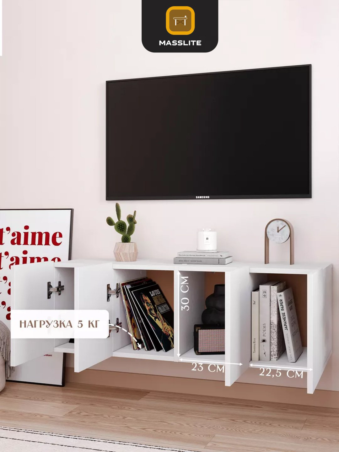 ТВ-тумба напольная MassLite DD-001144, 100x33x31 см, белый купить,NaN
