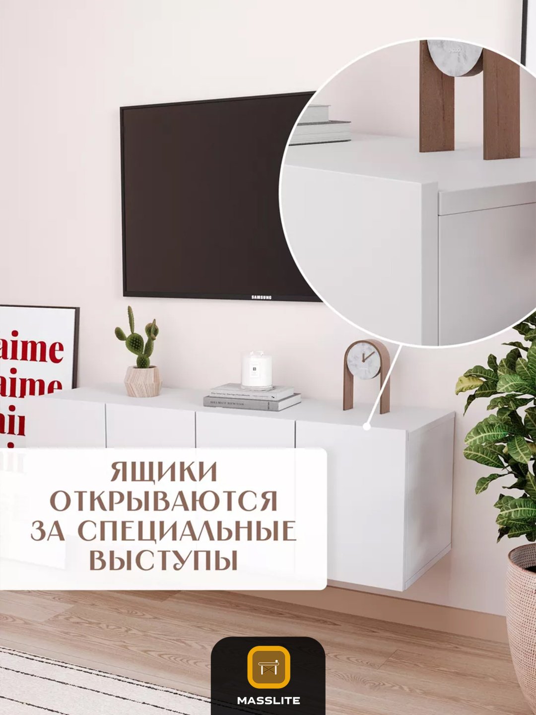 ТВ-тумба напольная MassLite DD-001144, 100x33x31 см, белый купить,NaN