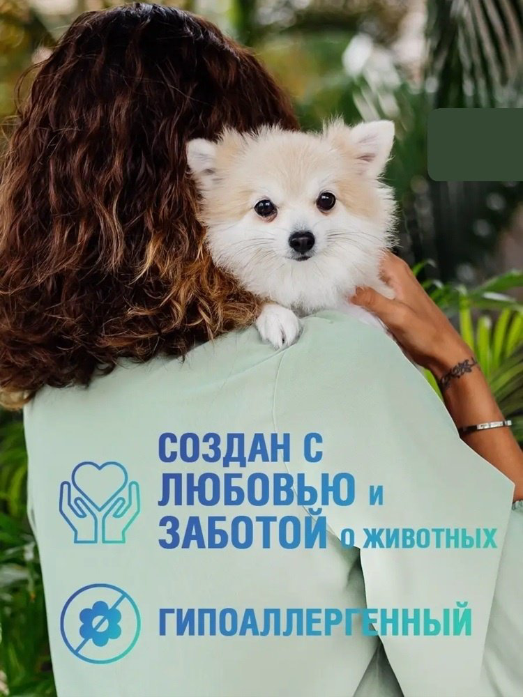 Уход ECOZAVR с пантенолом против запаха 500 мл купить,NaN