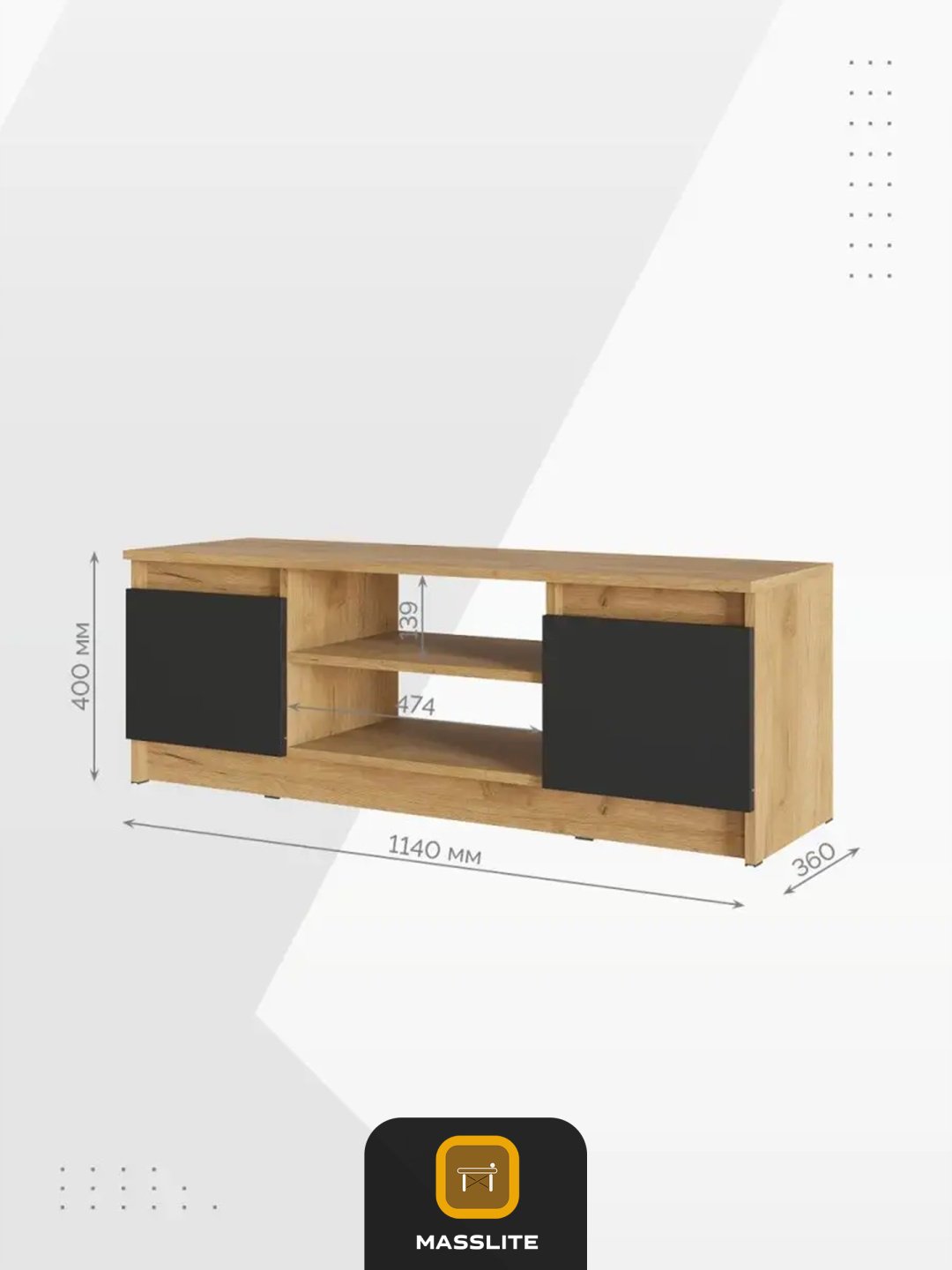 ТВ-тумба напольная MassLite DD-000716, 114x40x36 см, светло-коричневый, графит купить,NaN