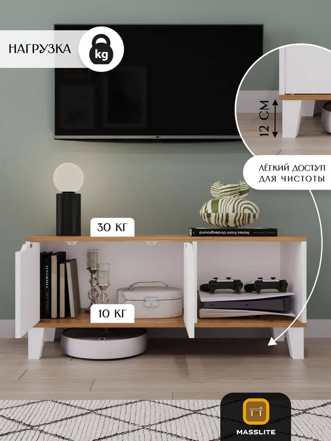 ТВ-тумба напольная MassLite DD-001142, 102x44x33 см, белый, светло-коричневый купить,NaN