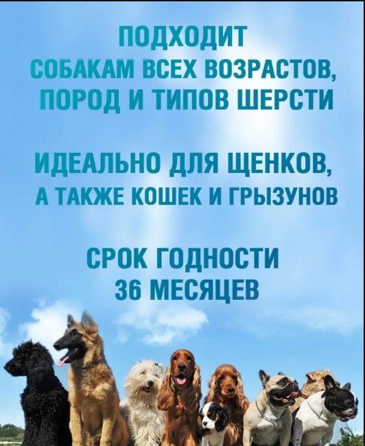 Уход ECOZAVR антибактериальный 500 мл купить,NaN