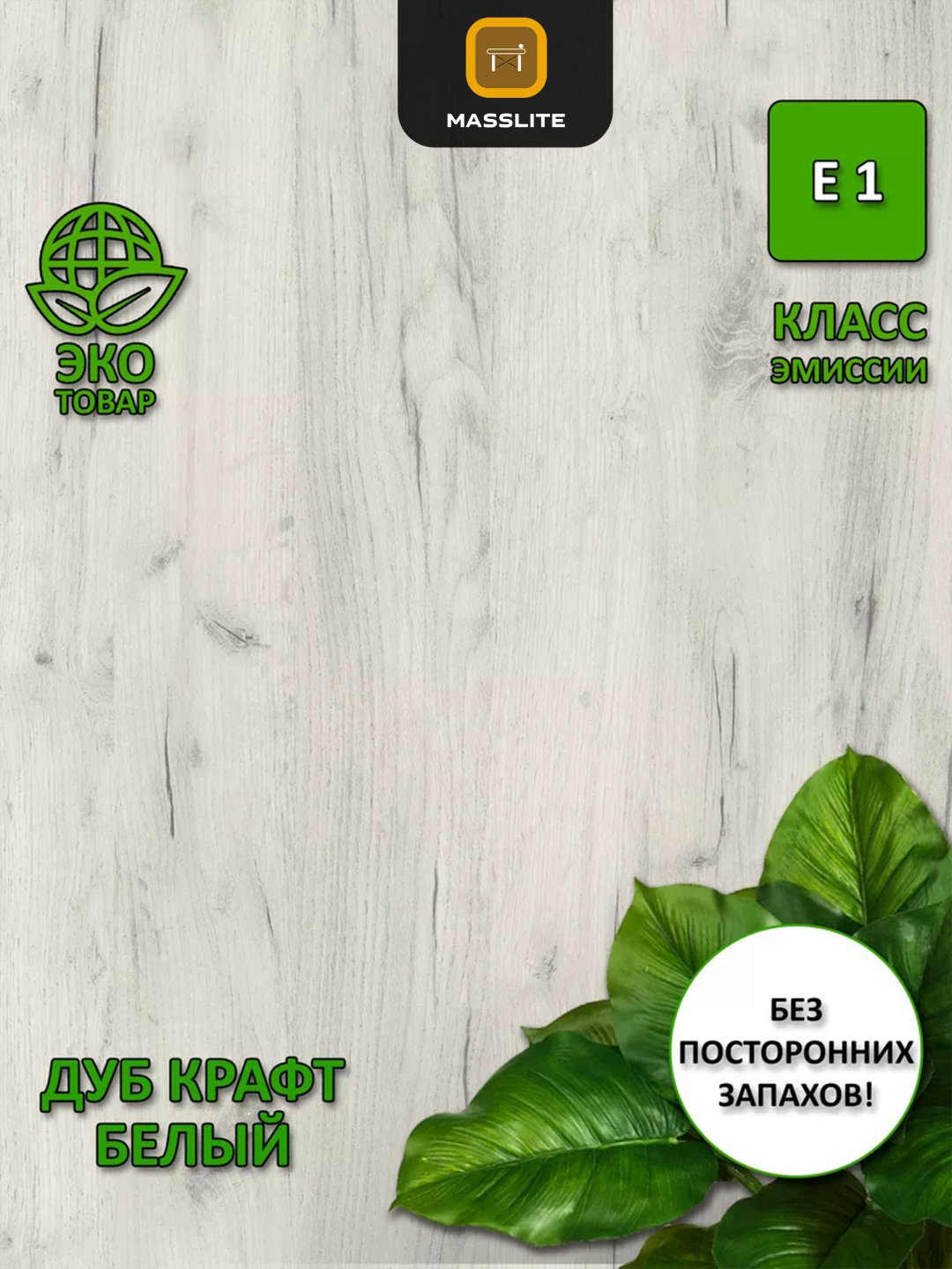 ТВ-тумба напольная MassLite DD-001141, 109x48x35 см, бежевый купить,NaN