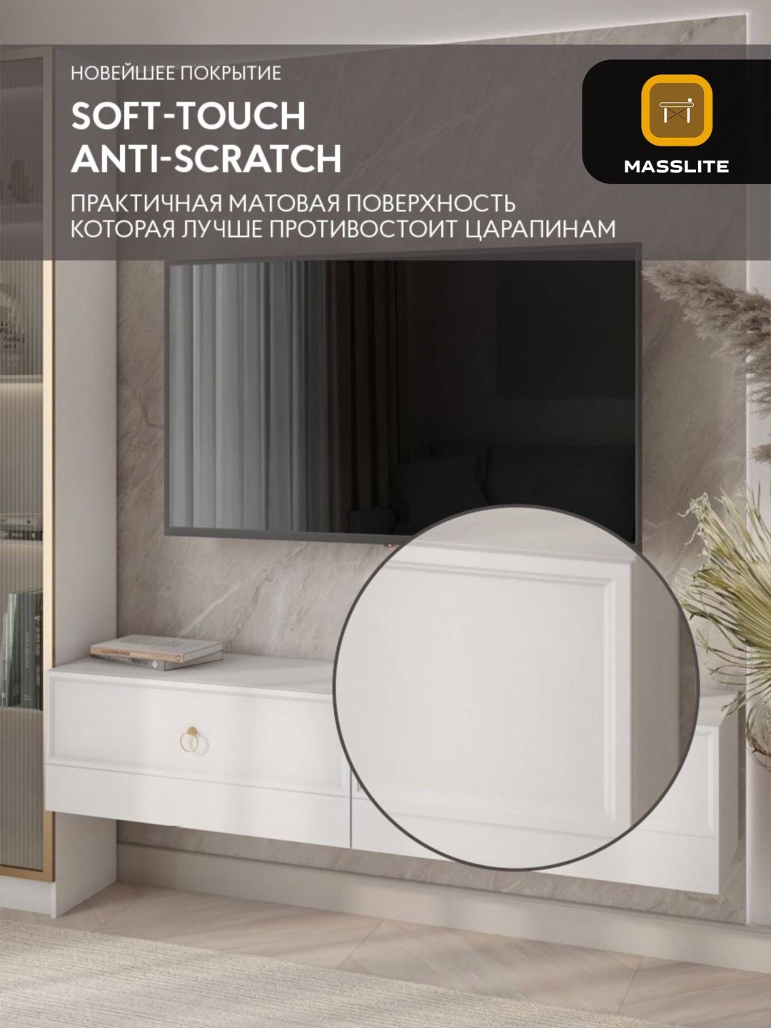 ТВ-тумба навесная MassLite АМ-100008, 140x30x32 см, белый купить,NaN