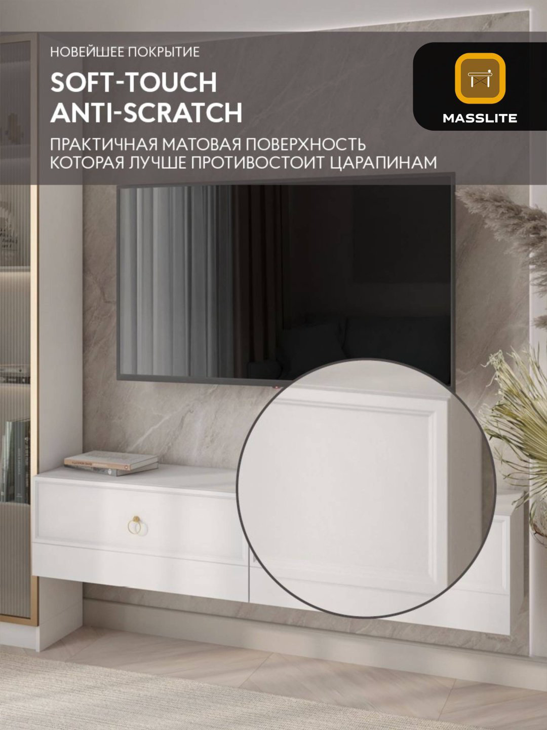 ТВ-тумба навесная MassLite АМ-100008, 140x30x32 см, белый купить,NaN
