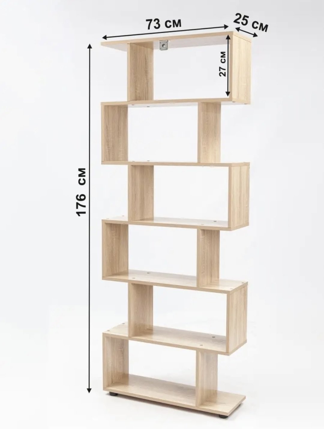 Стеллаж напольный Letta, 73x25x175.7 см, бежевый купить,NaN