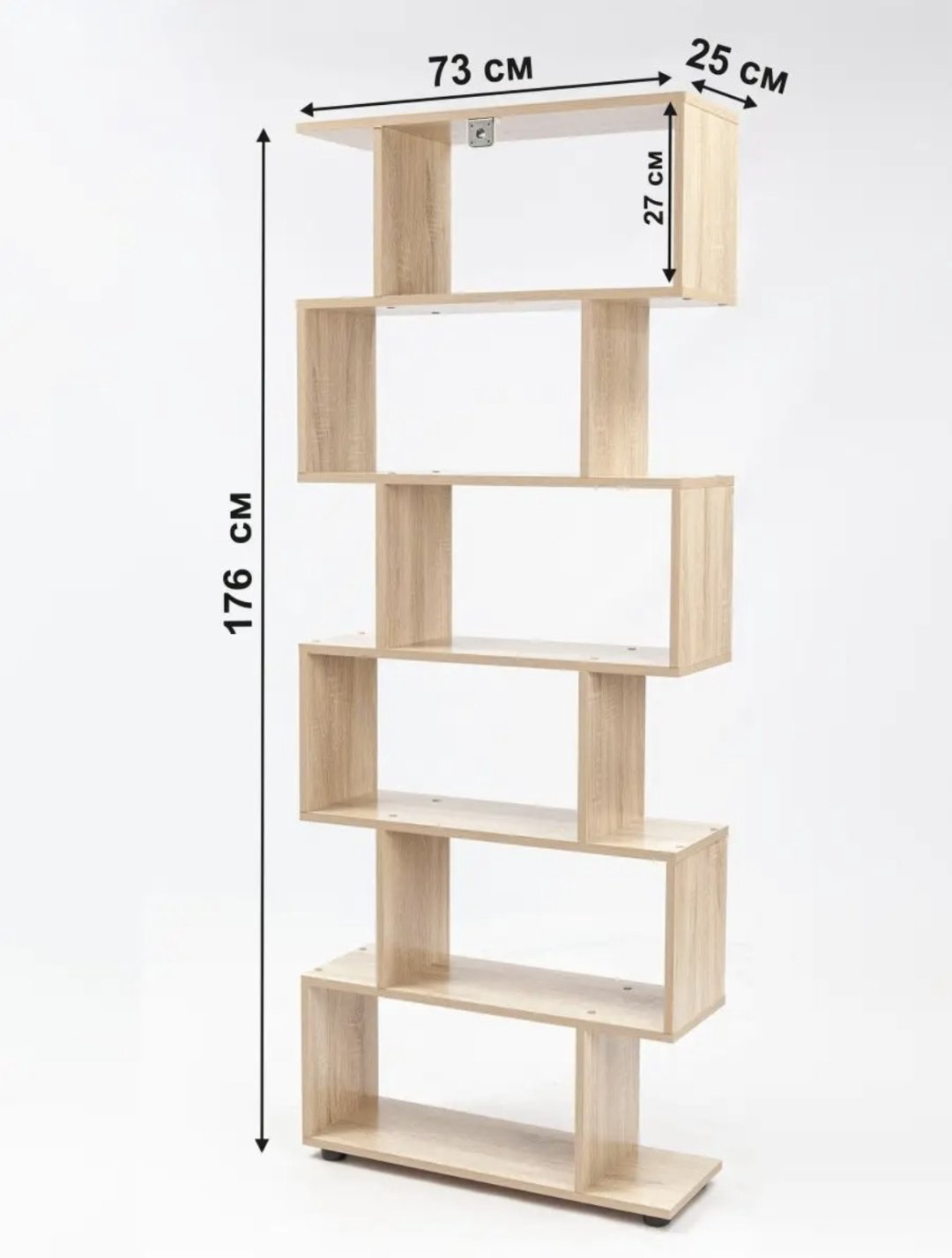 Стеллаж напольный Letta, 73x25x175.7 см, бежевый купить,NaN
