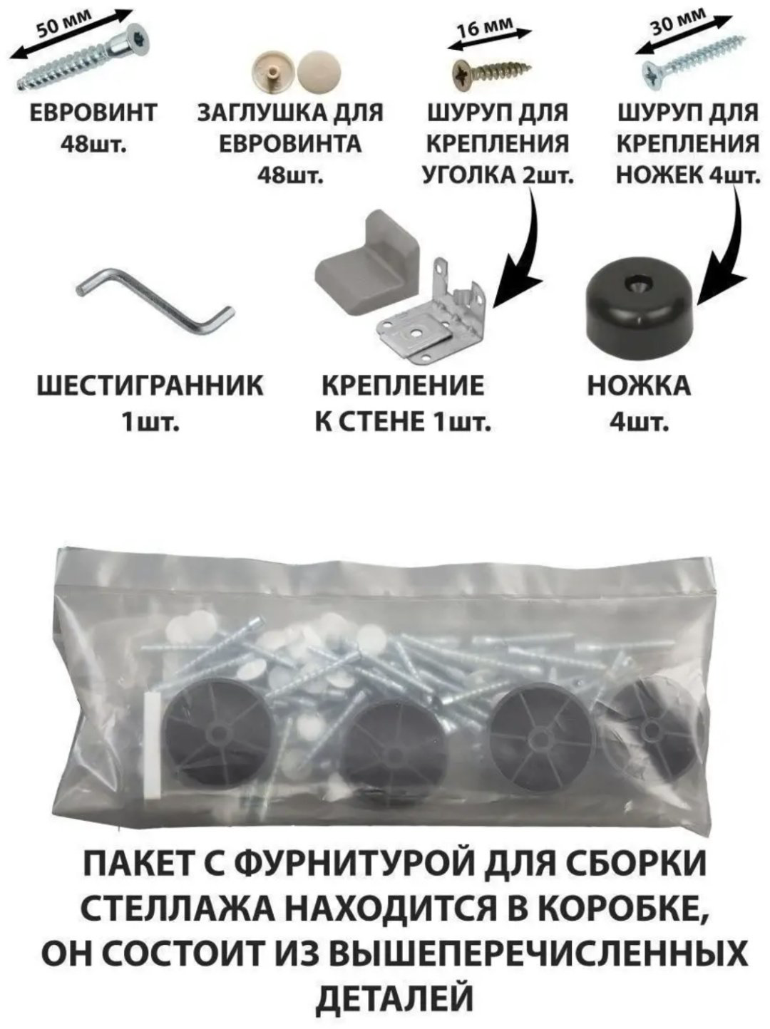 Стеллаж напольный Letta, 73x25x175.7 см, бежевый купить,NaN