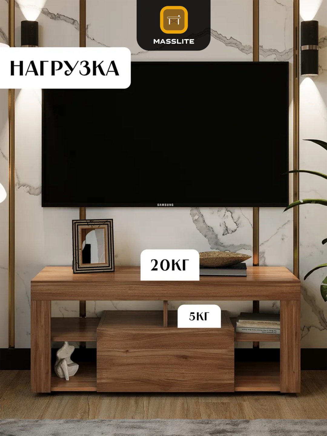 ТВ-тумба напольная MassLite DD-001143, 109x48x35 см, коричневый, светло-коричневый купить,NaN