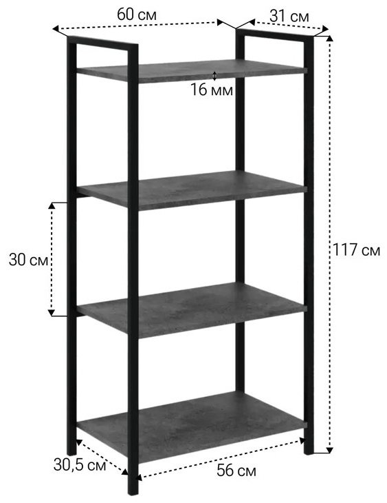 Стеллаж напольный , 60x30x118 см, серый купить,NaN