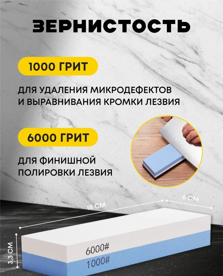 Точильный камень Z010, водный камень купить,NaN