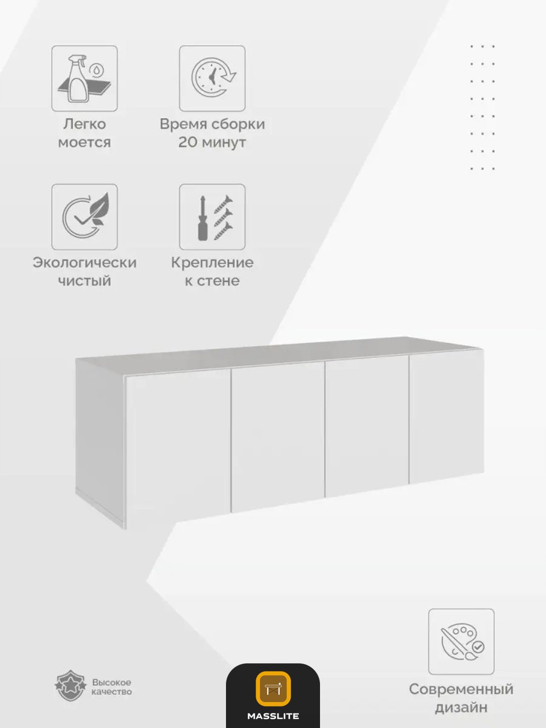 ТВ-тумба навесная MassLite 513399623, 100x35x33 см, белый купить,NaN