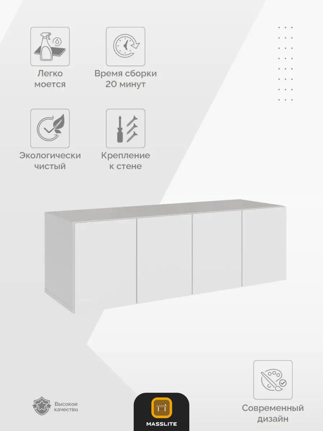 ТВ-тумба навесная MassLite 513399623, 100x35x33 см, белый купить,NaN