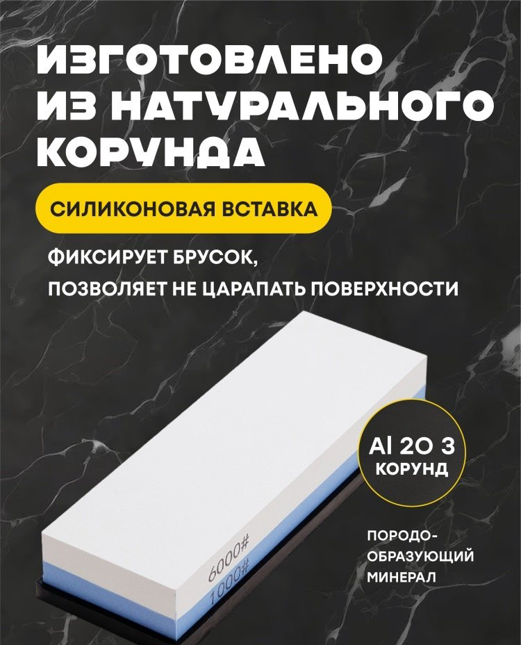 Точильный камень Z010, водный камень купить,NaN