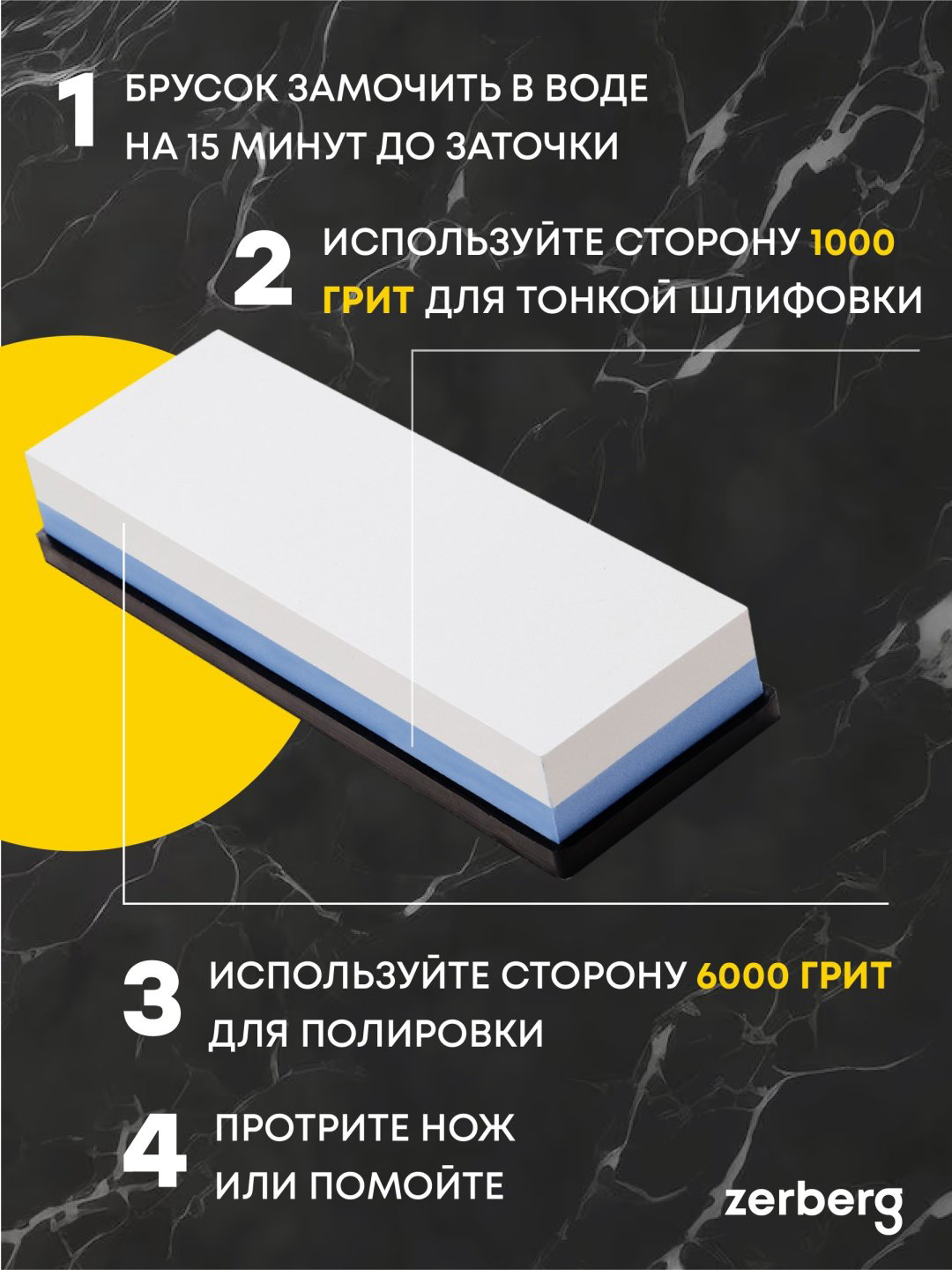 Точильный камень Z010, водный камень купить,NaN