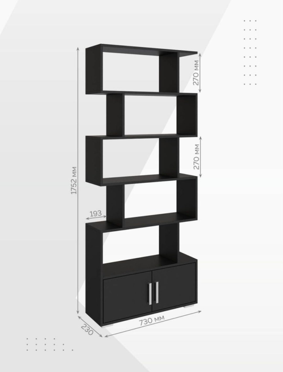 Letta 200-001, 73x23x176 см, черный купить,NaN