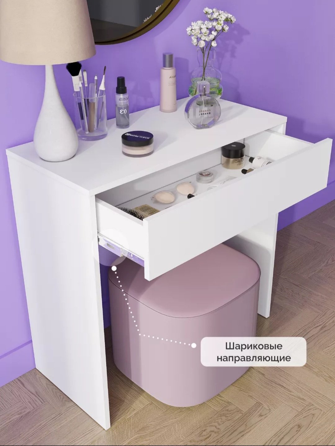 Туалетный столик 047931076 75x36x75 см, ЛДСП купить,NaN