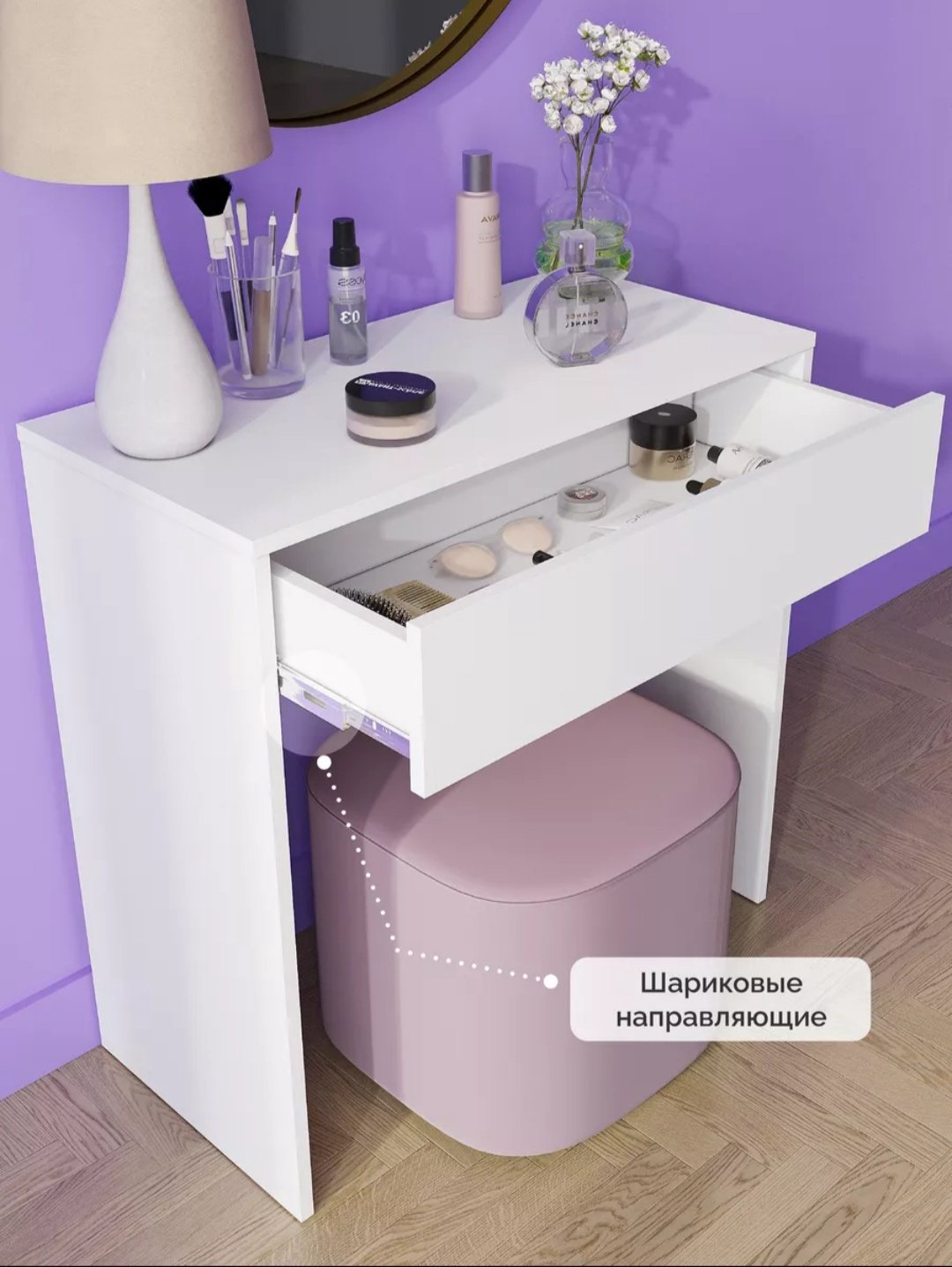Туалетный столик 047931076 75x36x75 см, ЛДСП купить,NaN