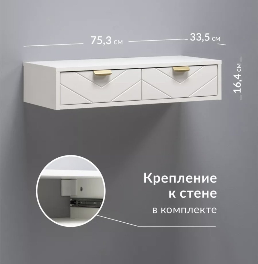 30268504_Ts58 34x76x17 см, ЛДСП, МДФ купить,NaN