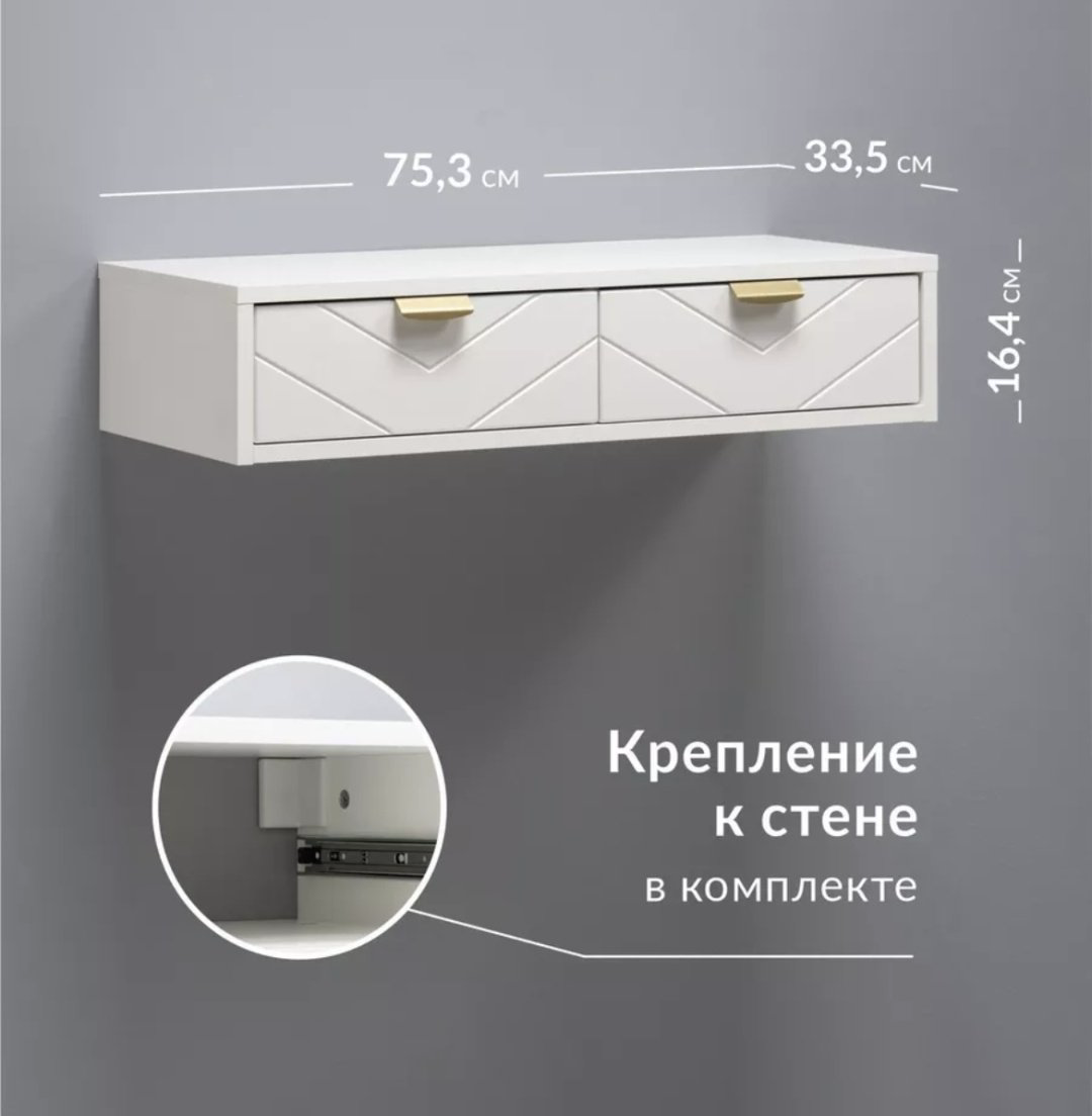 30268504_Ts58 34x76x17 см, ЛДСП, МДФ купить,NaN