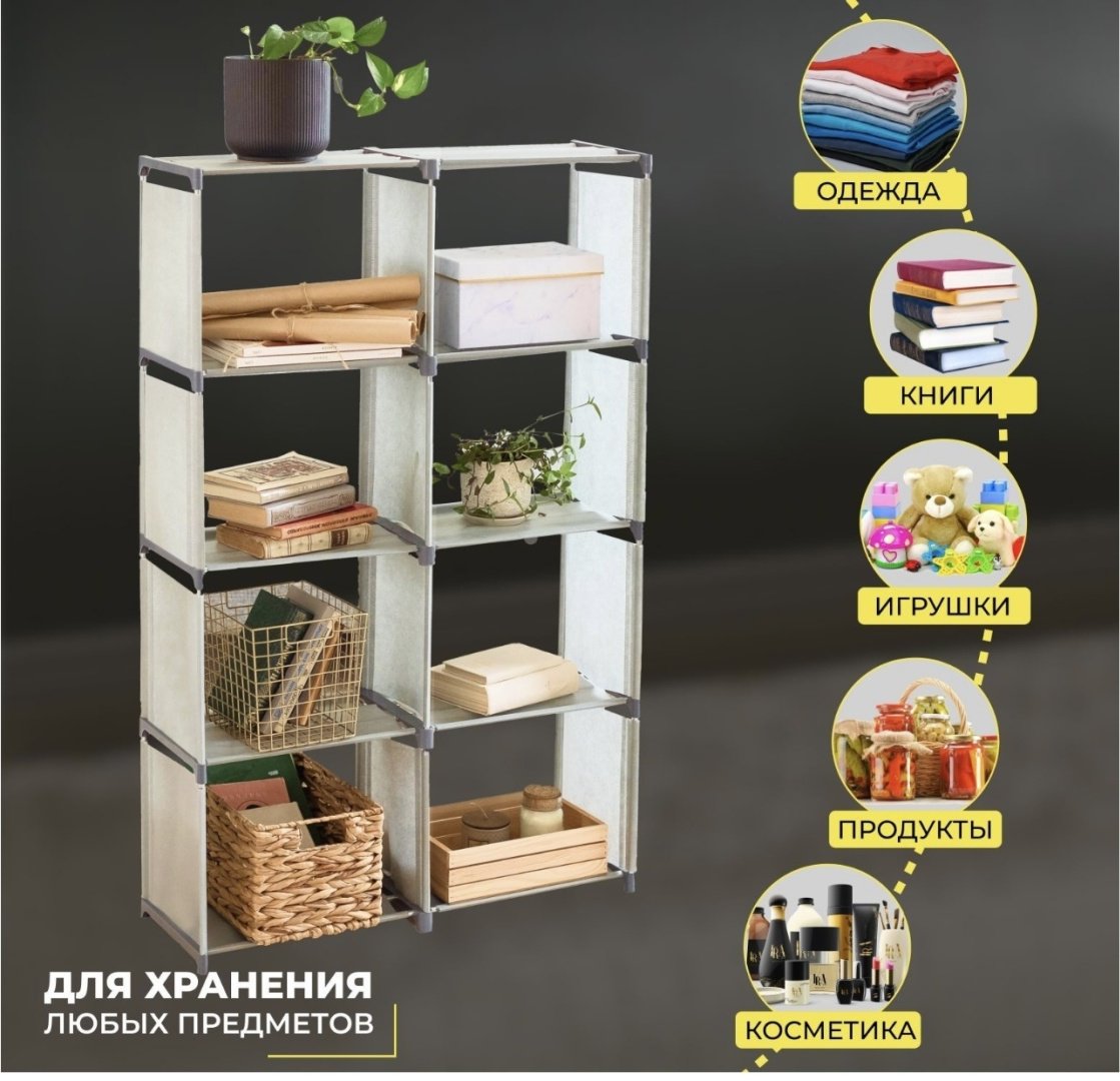 Стеллаж напольный , 85x29x125 см, серый купить,NaN