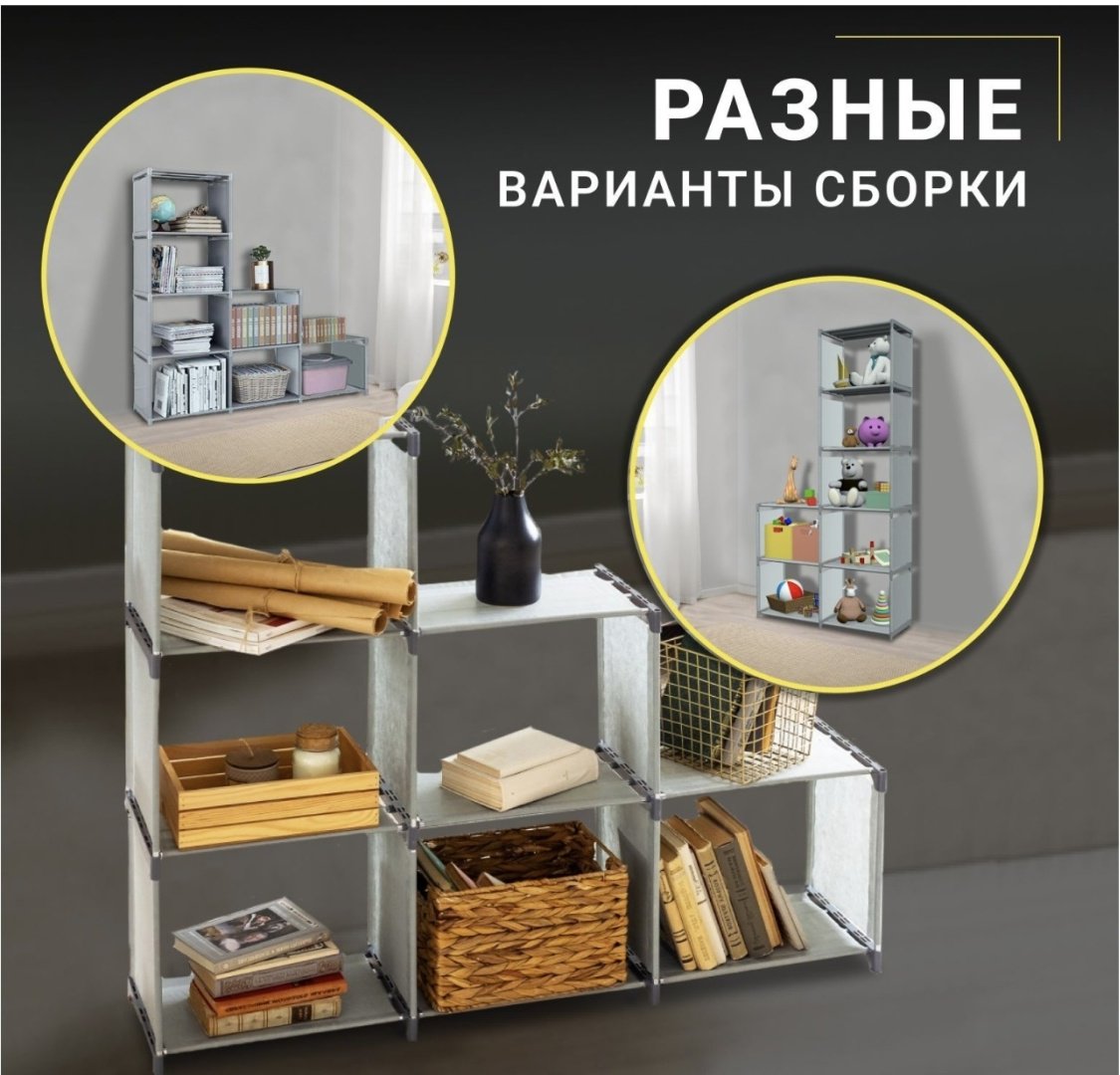 Стеллаж напольный , 85x29x125 см, серый купить,NaN