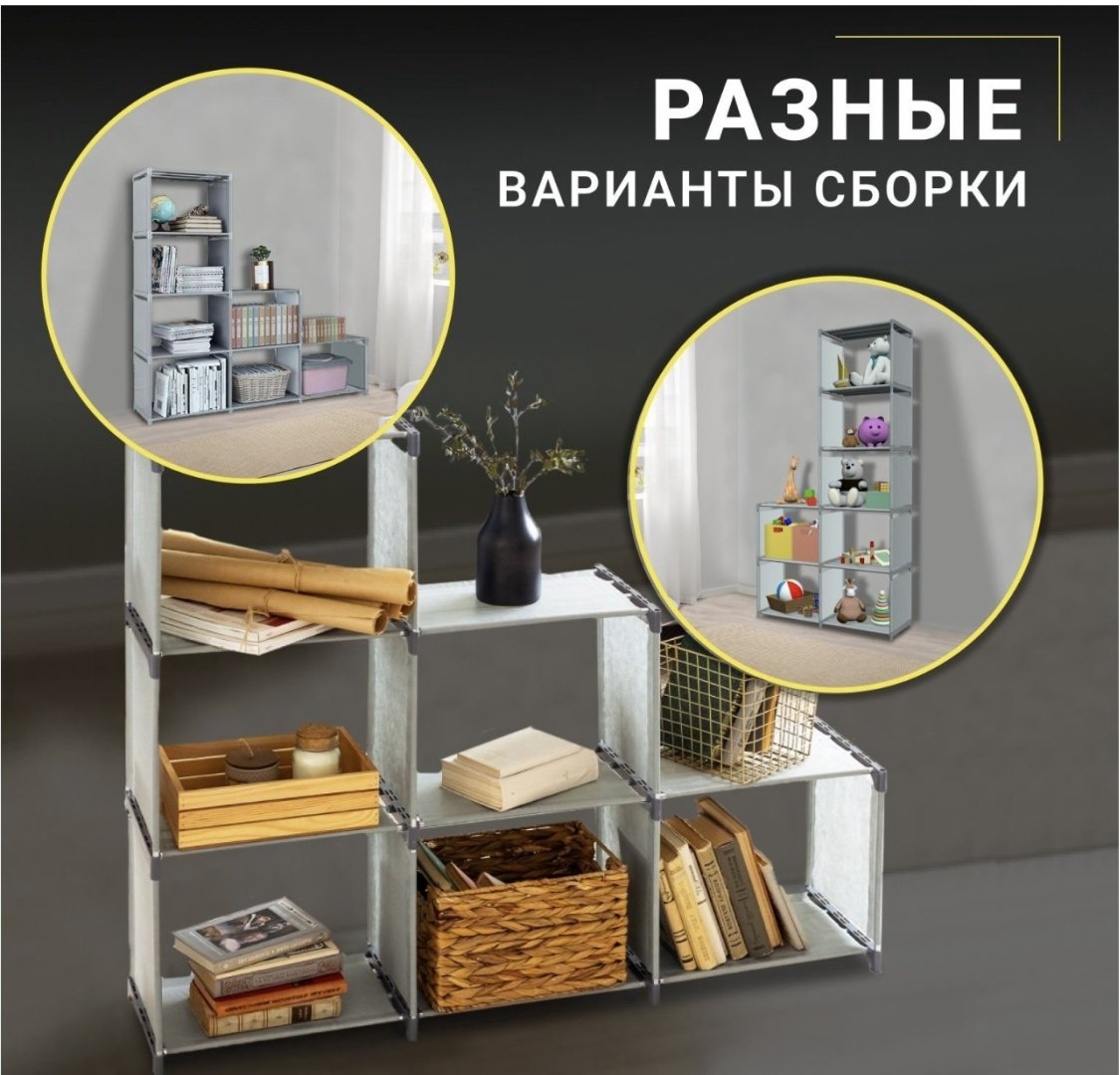 Стеллаж напольный , 85x29x125 см, серый купить,NaN