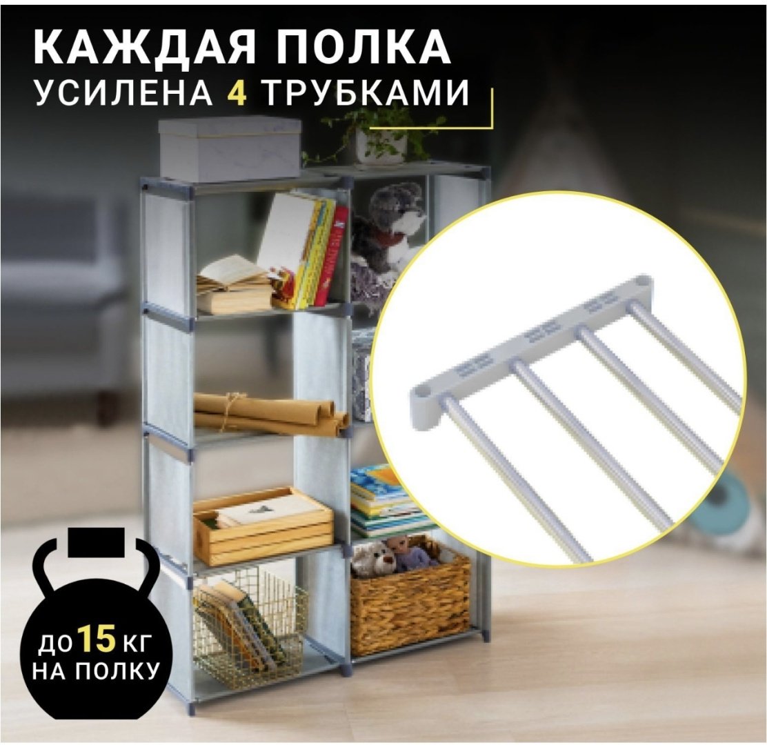 Стеллаж напольный , 85x29x125 см, серый купить,NaN