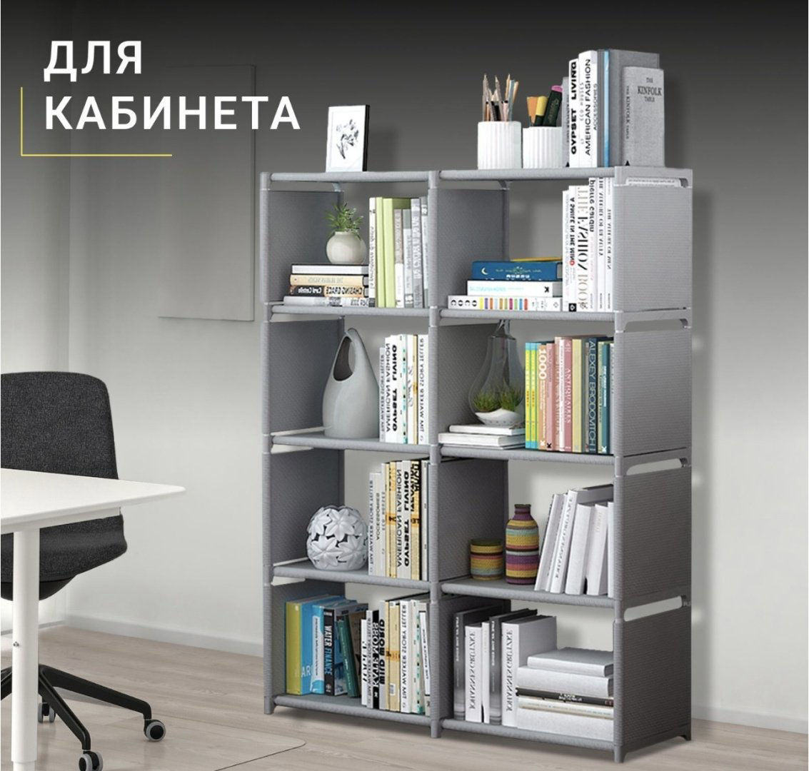 Стеллаж напольный , 85x29x125 см, серый купить,NaN