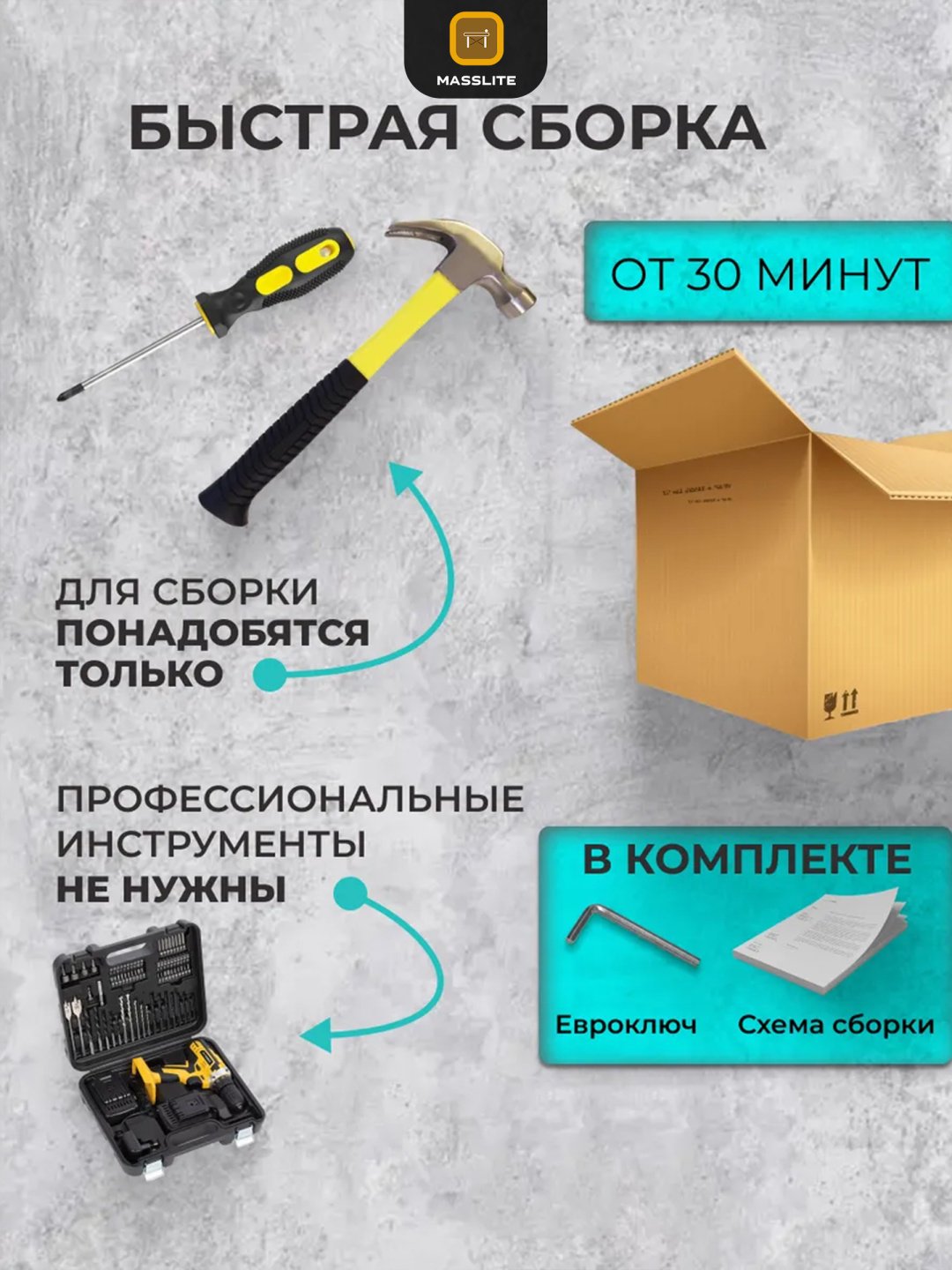 Туалетный столик MassLite BH-000050 65x38.4x126 см, ЛДСП купить,NaN