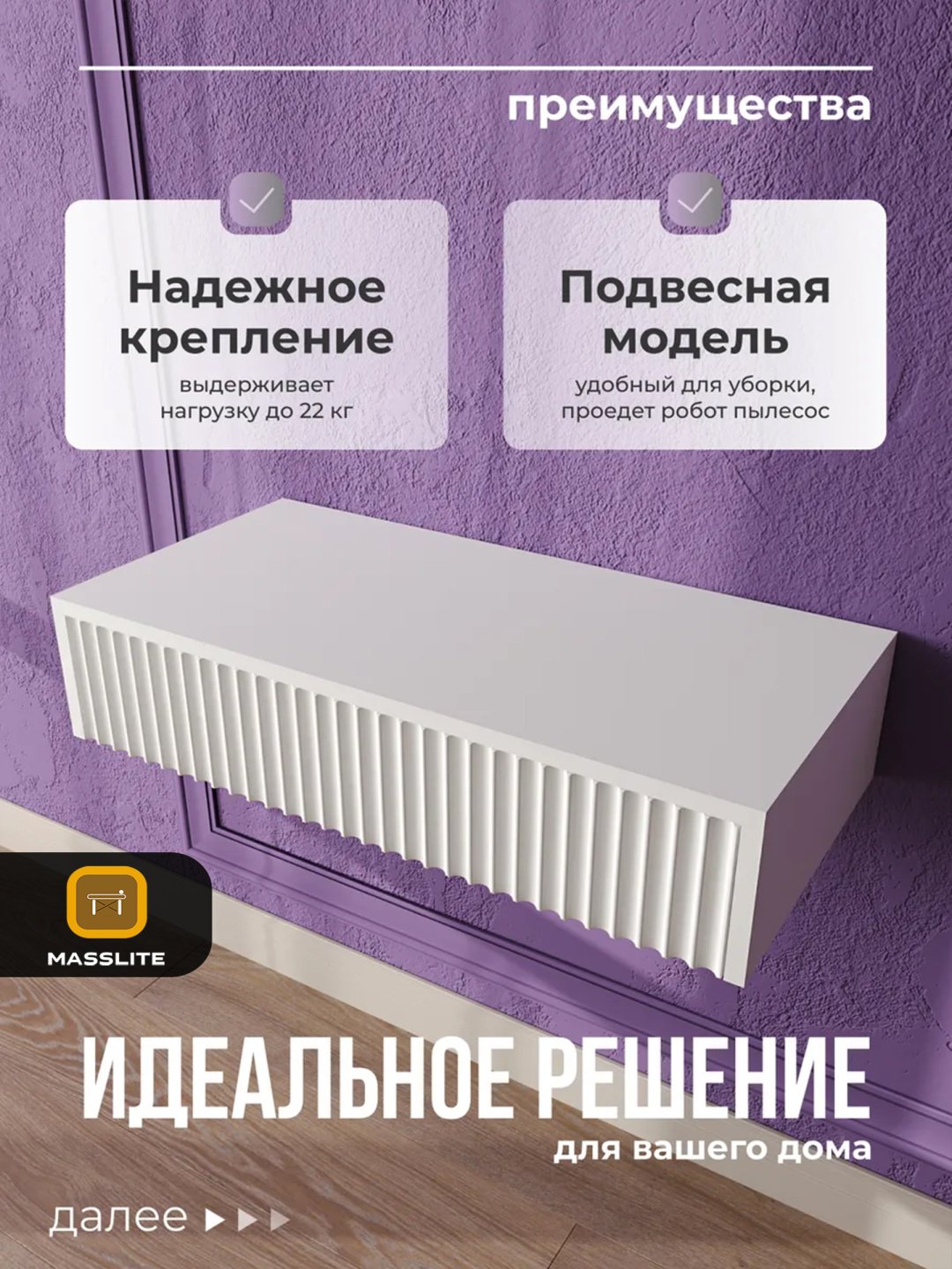 Туалетный столик MassLite BH-000001 70x35x15 см, ЛДСП, МДФ купить,NaN