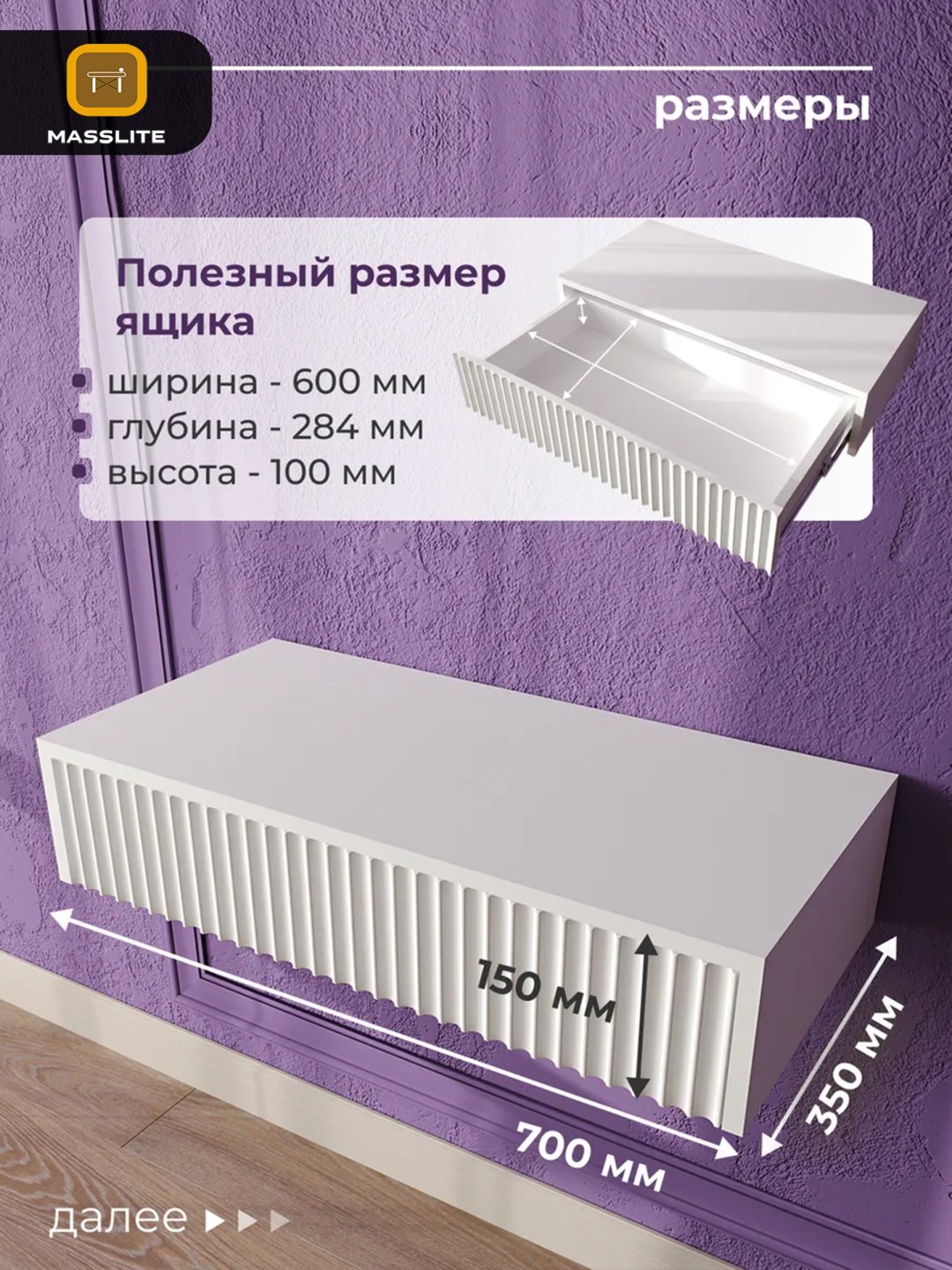 Туалетный столик MassLite BH-000001 70x35x15 см, ЛДСП, МДФ купить,NaN