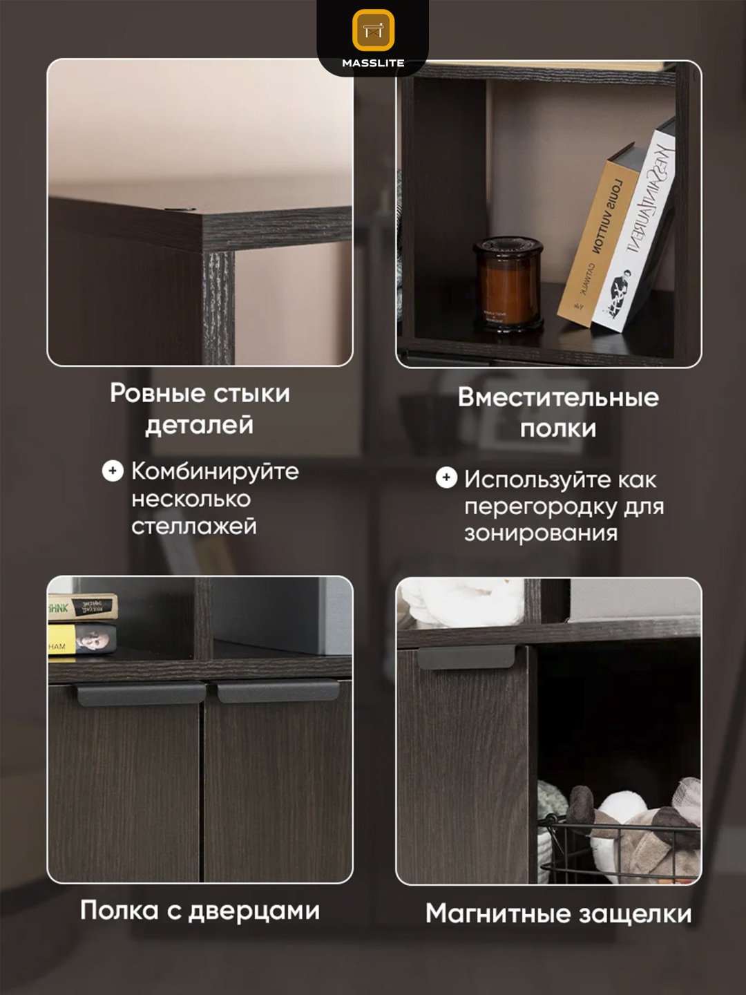 Стеллаж напольный MassLite BH-000005, 70.8x28x105.4 см, темно-коричневый купить,NaN