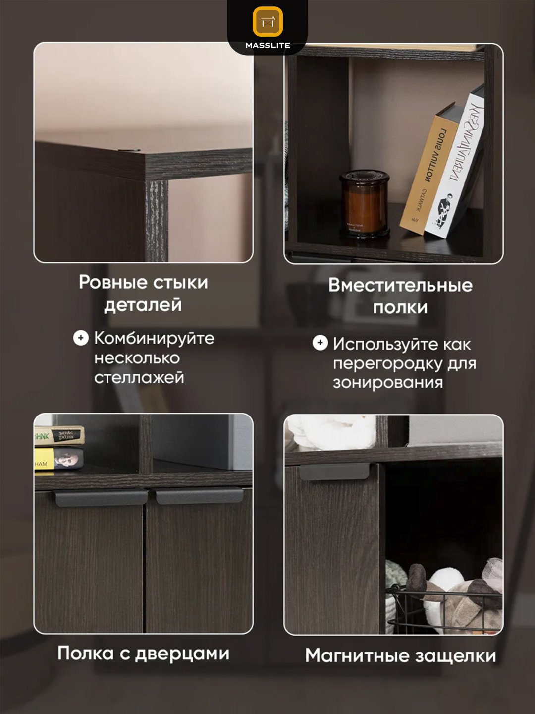 Стеллаж напольный MassLite BH-000005, 70.8x28x105.4 см, темно-коричневый купить,NaN