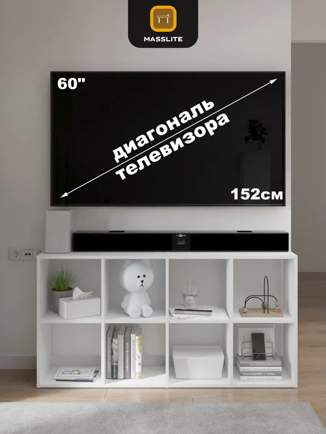 Стеллаж напольный MassLite DD-001752, 70.6x25x139.7 см, белый купить,NaN