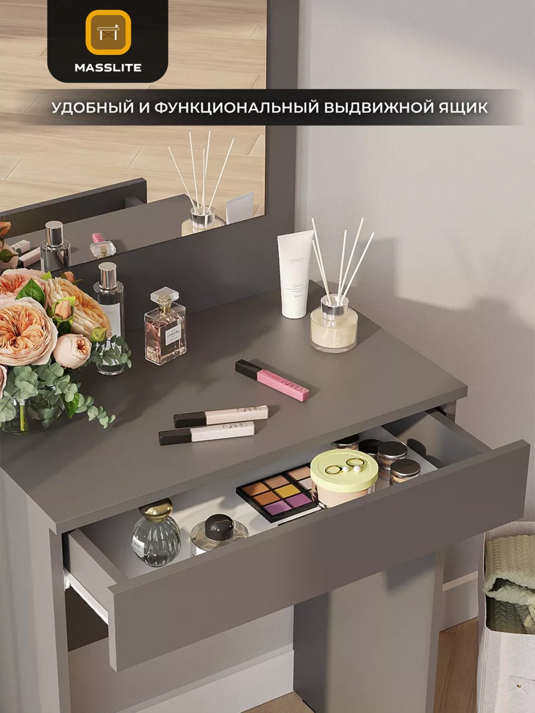 Туалетный столик MassLite DD-001256 60.1x37.8x135.4 см, ЛДСП купить,NaN