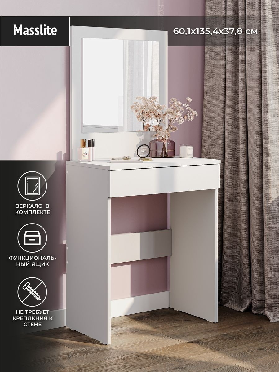 MassLite ТС168474731 38x60x136 см, ЛДСП, ДСП купить,NaN