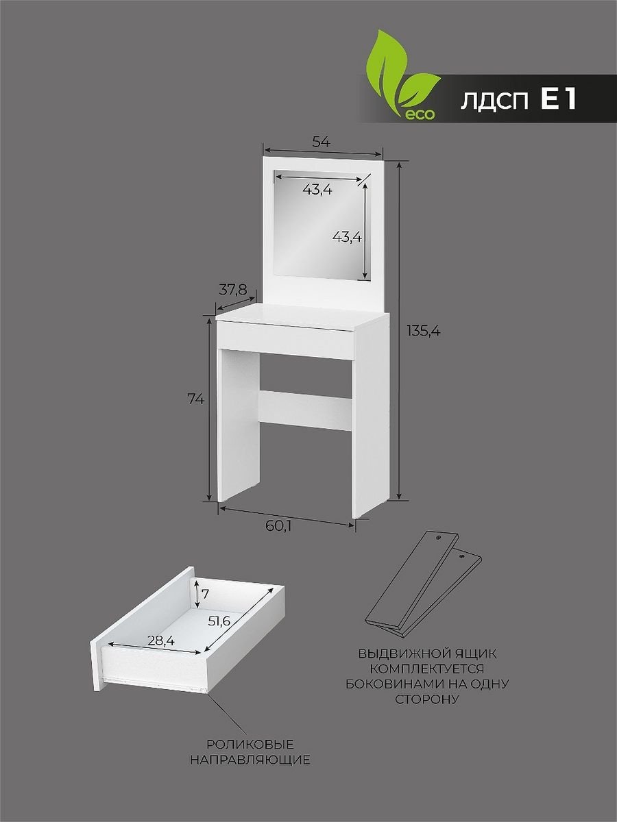 MassLite ТС168474731 38x60x136 см, ЛДСП, ДСП купить,NaN