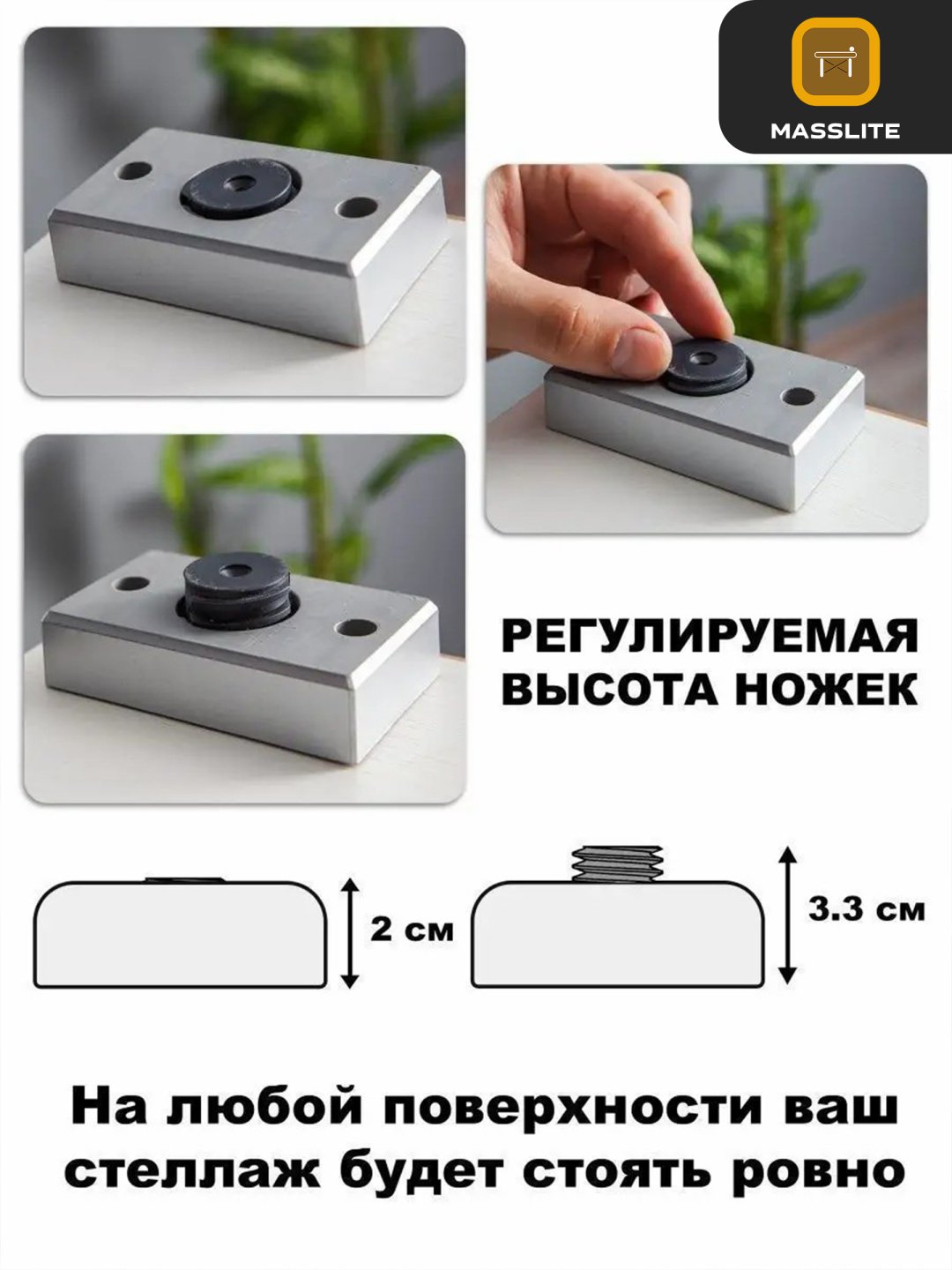 Стеллаж напольный MassLite, 73x23x176 см, белый купить,NaN