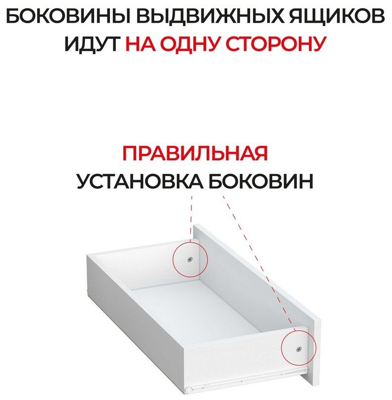 MassLite ТС168474731 38x60x136 см, ЛДСП, ДСП купить,NaN