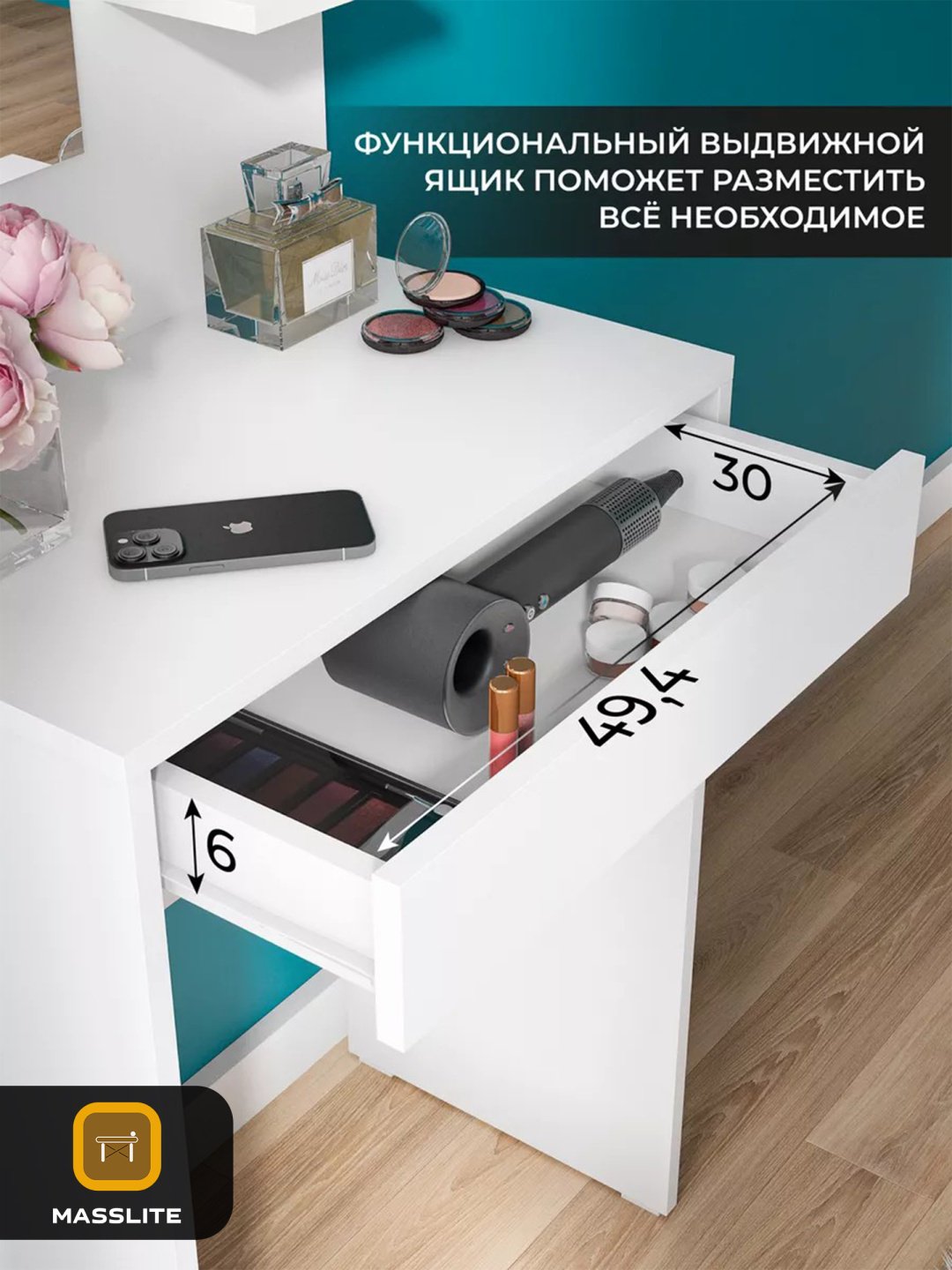 MassLite ТС-220001 37x55x132 см, ЛДСП купить,NaN